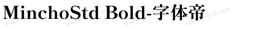 MinchoStd Bold字体转换 MinchoStd Bold字体转换
